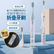 Folding toothbrush toothbrush toothpaste two-in-one toothbrush toothbrush all-in-one toothbrush travel toothbrush portable toothbrush folding toothbrush manual toothbrush
