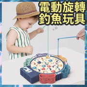 Electric rotating magnetic fishing toys parent-child games children's toys children's gifts childhood memories fishing games birthday gifts Christmas gifts fish electronic toys (15 fish) cognitive toys