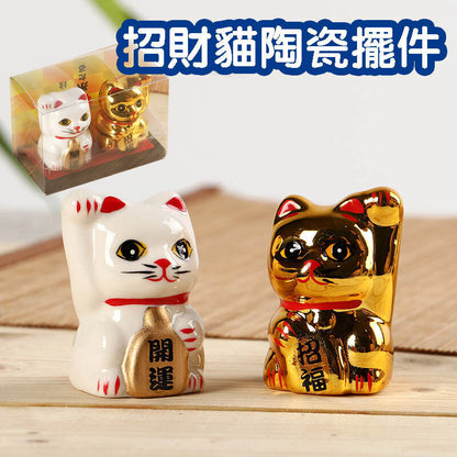 Cultural and creative ZAKKA Japanese creative gift ceramic cat ornaments for good luck and fortune, lucky cat ceramic ornaments, New Year ornaments, Feng Shui ornaments