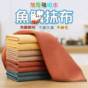 不留痕抹布鱼鳞纹抹布鱼鳞格抹布玻璃抹布擦手巾毛巾抹布不掉毛抹布