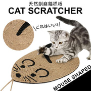 Premium Original Natural Sisal Cat Scratcher | Wall-mountable, Floor-standing, or Portable | Essential Mouse-shaped Scratch Pad | High-temperature Sterilized | Safe, Durable, Scratch and Bite Resistant Sisal Cat Toy | Cat Supplies