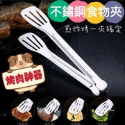 28cm multifunctional food tongs, stainless steel food tongs, stainless steel tongs, steak tongs, baking tongs, cooking tongs