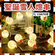 聖誕雪人燈串 聖誕節燈串 聖誕樹裝飾燈 LED暖白閃燈 聖誕飾品 聖誕裝飾 創意節日燈聖誕節燈串led暖白燈（聖誕雪人款 /1.5米10燈/電池盒）