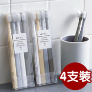 Japanese ultra-fine soft bristle toothbrush (pack of 4) plain Japanese Muji style small head soft bristle toothbrush toothbrush for travel, work and work, convenient to carry Muji style daily necessities and furniture