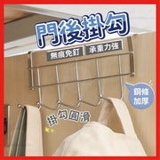 不鏽鋼門後勾 五段門勾 五連勾 收納掛勾  衣帽架 衣服帽子掛鉤 不銹鋼櫥櫃門後掛鈎（電鍍色）