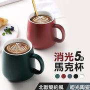 Mike mug, matte coffee cup, tea cup, water cup, milk cup, juice cup, simple mug, ceramic cup, solid color ceramic mug (matte green)