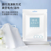 [Set of 2] 70x130cm + 30x60cm thickened disposable bath towel towel extra large absorbent bath towel travel disposable absorbent bath towel towel