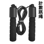 專業計數跳繩成人花樣跳繩繩子學生中考健身跳繩