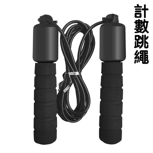Professional counting skipping rope, adult pattern skipping rope, student high school entrance examination fitness skipping rope, skipping rope