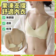 果凍膠無鋼圈內衣 V領波浪邊 無痕內衣 集中拉攏 貼服不走位 果凍條軟支撐 簡約光面切邊工藝舒適無束縛 水晶果凍軟支撐bra內衣（檸檬黃 32-36）