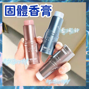 OXYA 身体固体香膏淡香固体香膏香膏笔固体香水体香膏香水芳香固体香膏（蓝风铃）