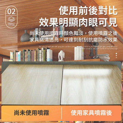 Furniture spray film, oil-proof, scratch-resistant, tear-resistant spray film, transparent coating, furniture film, transparent protective film tool box