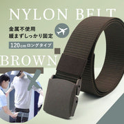 【Travel Security Essential】Metal-Free Japanese Nylon Belt｜Anti-Metal Allergy Airport Security Check Special Use, Cut-to-Fit, Extended Length, Casual All-Match Tactical Workwear, High Durability and Wear Resistance, Unisex Woven Canvas Belt (Brown)