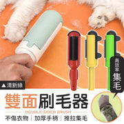 拯救鼻敏感！懶人滾動除毛器｜無限使用 不傷衣物 一推一拉  使用方便 地毯沙發衣服去毛 黏毛除塵紙替代品｜除毛滾輪 狗毛貓毛清理器 推拉除毛刷 寵物除毛刷 刮毛碌 轆 靜電除塵刷（清新綠）