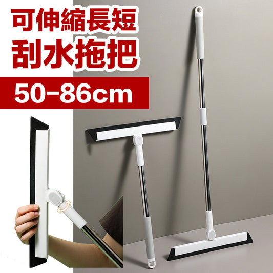 Long handle bathroom kitchen cleaning water scraper floor cleaning brush removable handle glass wiper brush