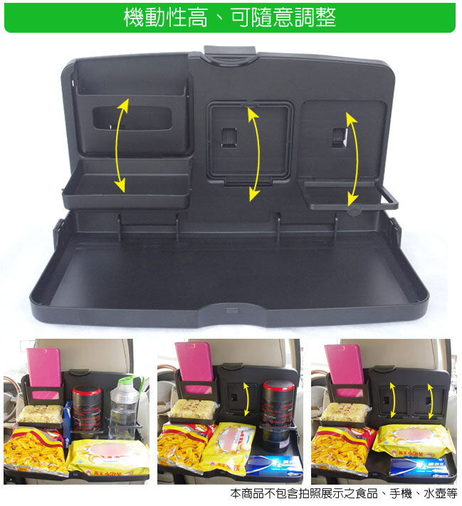 Car rear seat multifunctional storage tray, foldable storage drink rack, car seat back, dinner plate, dining table, car dining table, foldable bracket, car computer laptop table