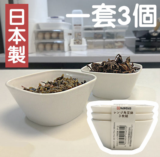 3個 小菜碟塑料小碗鹹菜調料碟白色醬料碟調料蘸料小碗3只裝 飯碗