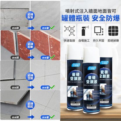 瓷磚空鼓膠 免拆自噴滲透 瓷磚黏合劑 地磚修補膠 瓷磚膠 瓷磚修復膠