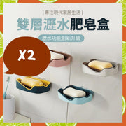 2 drain soap dishes, seamless adhesive soap dish, soap box, dishwashing sponge holder, soap rack, soap rack, drain rack, wall-mounted soap dish, soap box, seamless adhesive drain soap dish (gray white + blue/2 sets/free adhesive hook ) soap dish tray