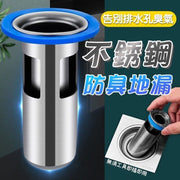 送濾網 不銹鋼防臭排水孔地漏芯 防蟲地漏芯 排水口防病毒地漏芯 落水頭 水門 地漏芯 地漏內芯 排水孔蓋 排水孔 地漏塞 防臭落水頭 304不鏽鋼地漏（小號/長款/附贈濾網） 頭髮收集器