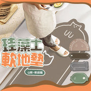 Diatomaceous earth soft floor mat, long floor mat, absorbent floor mat, soft diatomaceous earth mat, diatomaceous soil step mat, cartoon long strip kitchen mat (brown cat/45*120cm/technical cloth)