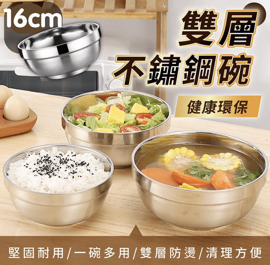 Double-layer stainless steel bowl Platinum bowl Anti-scald bowl Insulated bowl Stainless steel bowl Soup bowl Children's bowl Double-layer bowl Rice bowl 304 Stainless steel bowl Instant noodle bowl 16cm Rice bowl