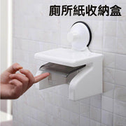 吸盘防水卷纸架纸筒卫生间置物纸巾收纳架吸壁厕所纸收纳盒