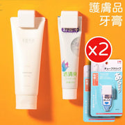 2個 日本KM.1336.無痕貼牙膏掛架洗面奶護膚品收納掛夾子依靠摩擦力固定 多用掛夾 簡易無痕免打孔吸著牙膏置物架洗面收納架/壁掛式吸壁式牙膏洗面乳掛架牙膏洗面奶無痕膠貼掛鉤 收納鈎勾擠壓器 浴室衛