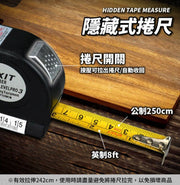 雷射水平仪水平标线尺十字水平尺水平仪水平尺卷尺直尺仪表量具墨线仪雷射仪激光水平尺红外线水平仪激光投线器激光红外线卷尺03款激光水平尺