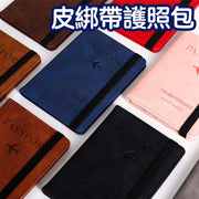 Pu leather strap passport bag RFID passport holder protective cover overseas travel wallet card bag ticket holder black
