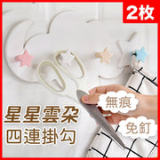 2-piece set - Children's Room Decorative Hooks Moon and Star Wall Hooks for Hats, Scarves, Bags, Towels, Cute Hooks