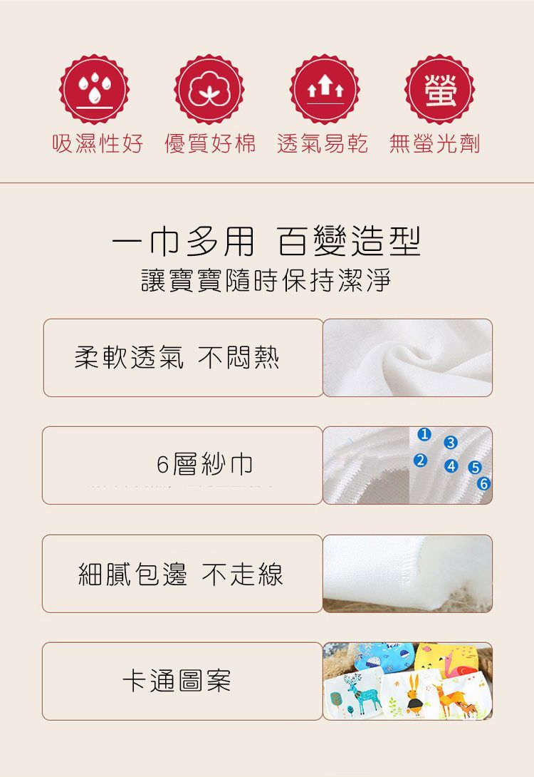 HK231007JJQT09173RMN02_2