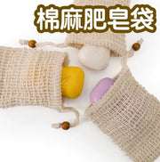 Cotton Linen Soap Pouch, Bubble Net, Natural Bath Pouch, Sisal Foaming Net - Cotton Linen Pouch with Brown Wooden Bead