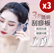 Transparent scraping board massage scraping horn scraping board facial scraping board facial massage scraping horn beauty machine beauty stick
