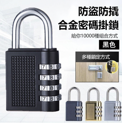 (Black) Anti-theft and anti-pry alloy custom 4-digit password padlock zinc alloy safety padlock mini storage/luggage box/fitness room/anti-theft lock/private Locker four-digit zinc alloy safety padlock lock