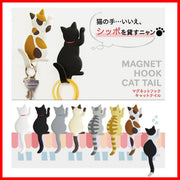 2 pieces in - Cute Cat Magnet Hook Cat Tail Hook Three Color Choice Home Furnishings Cartoon Hook Creative Cartoon Cat Meow Sticker Hook Magnetic Refrigerator Sticker Seamless Hook