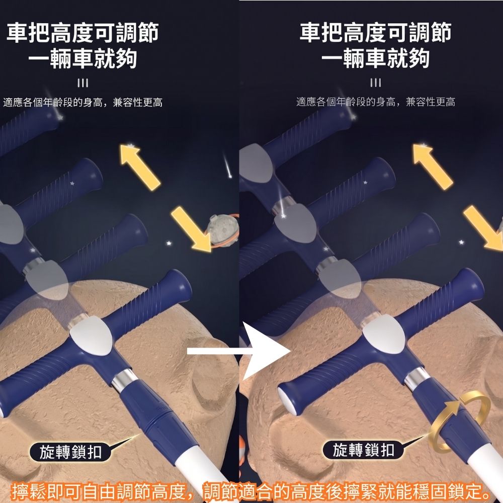 【粉色】兒童 滑板車 寶寶 小孩 滑板車 可搭 可折疊 三合一滑板車- View 8-ManyMart 萬嚟買
