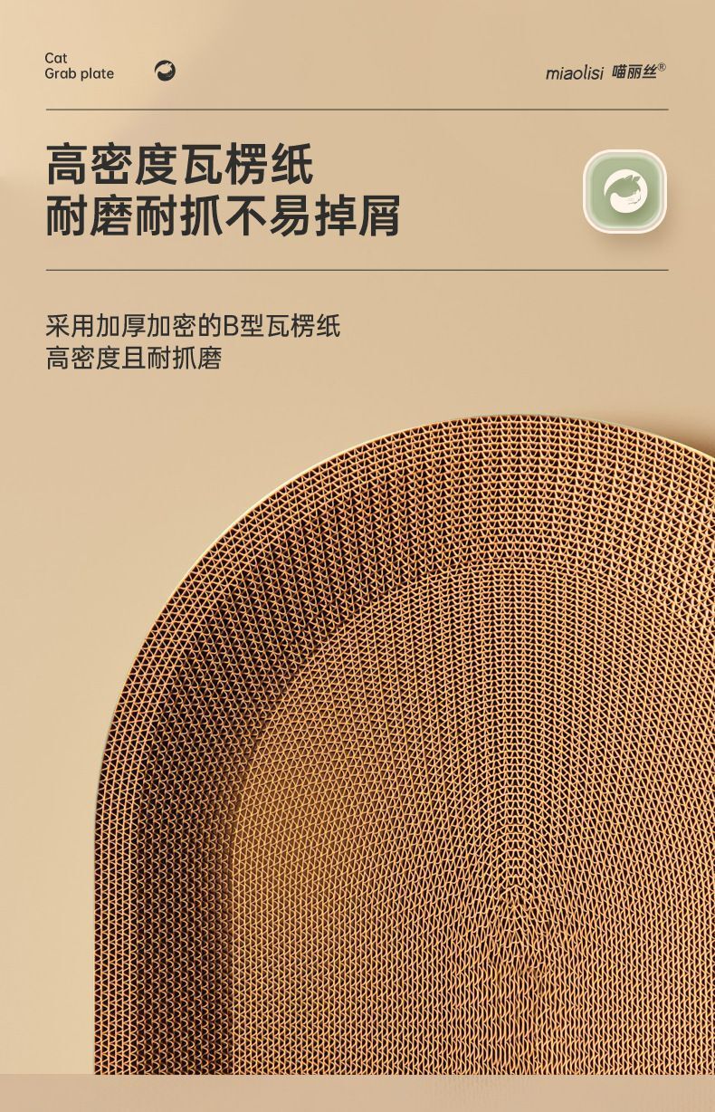 HK250514JJQT14678RMN01_5