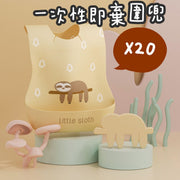 Disposable baby bib apron BLW independent eating training hygiene anti-allergy convenient scarf (yellow) sling drool pad