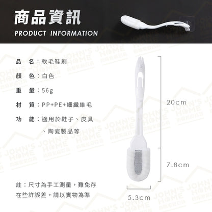 Multifunctional professional shoe cleaning brush soft and hard two-in-one bristle shoe cleaning brush sneaker brush double-sided brush three-head brush board brush