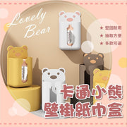 小熊壁挂纸巾盒餐巾盒壁挂盒免钉免钻挂盒卫生纸盒纸盒收纳盒免打孔壁挂收纳盒（白棕熊）