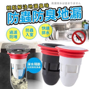 防虫防臭地漏厕所防臭神器水管防虫防臭神器排水孔防虫下水道防臭盖子弹头短款硅胶地漏芯（黑色） 头发收集器