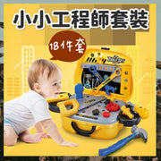 18件 小小工程師套裝 兒童工具箱 玩具套裝 玩具修理工具 電動拆卸擰螺絲刀 手提箱 兒童玩具箱 兒童工具箱 維修工具箱遊戲（18件套裝） 兒童廚房玩具