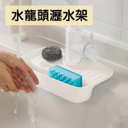 水龍頭防濺瀝水架水槽集水墊防滑台面墊廚房抹布海綿擦瀝水收納架