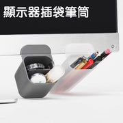 無印風文具收納桌面顯示器插袋筆筒 多功能辦公桌文具筆收納盒雜物盒