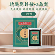 Herbal Foot Massage Pack Health Care Foot Soak Foot Bath Foot Soak Parallel Imported Goods