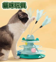 貓咪玩具貓轉盤四層軌道+貓逗棒 自嗨益智寵物玩具貓玩具 貓咪解悶