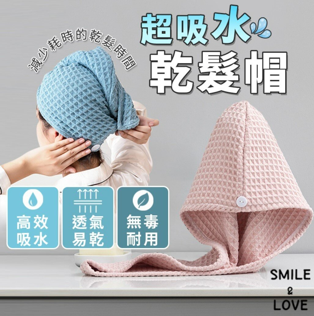 Absorbent shampoo towel, quick-drying waffle hair cap, absorbent shampoo, quick-drying towel, women's thickened shower cap for wiping headscarf