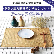 和風天然草編隔熱墊｜日式手工編織茶杯墊茶具隔熱墊｜田園風防燙盤墊碗墊餐墊 檯布 檯墊 西餐墊｜傳統復古茶蓆墊子 家具餐桌擺設裝飾
