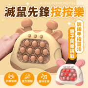 Whack-a-mole game console, click-and-click game console, rodent-killing pioneer game console, educational toys, 4 levels of breakthrough modes, Rubik's Cube decompression toy (fawn/brown)